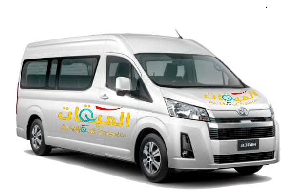 رحلات طريق الهدا